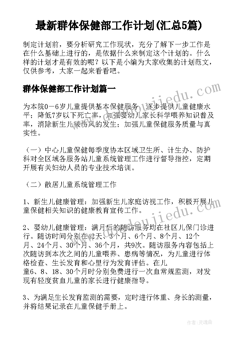 2023年校园歌咏比赛活动方案(汇总10篇)