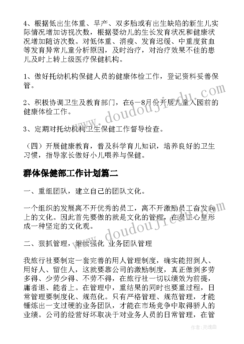 2023年校园歌咏比赛活动方案(汇总10篇)