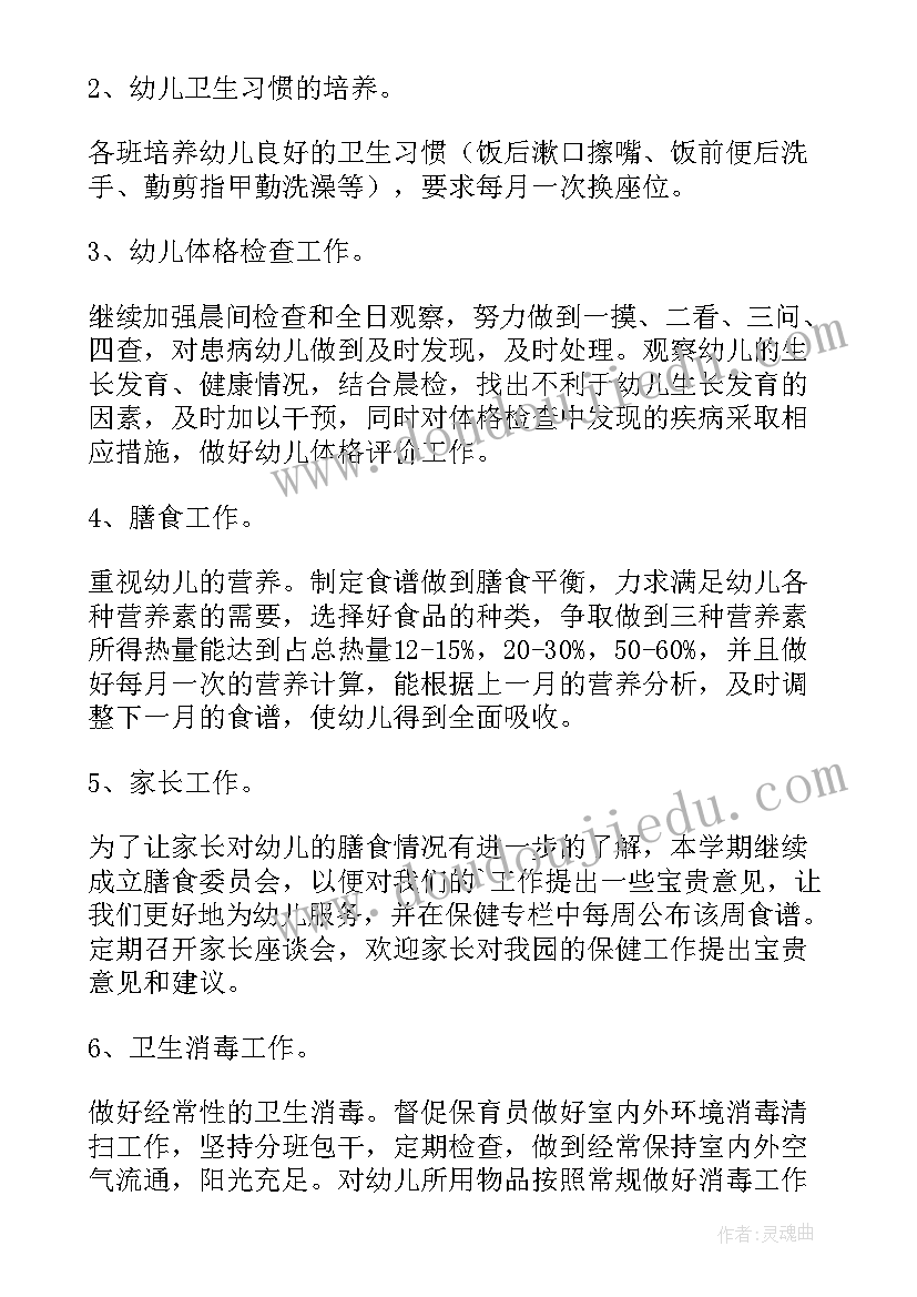 2023年校园歌咏比赛活动方案(汇总10篇)