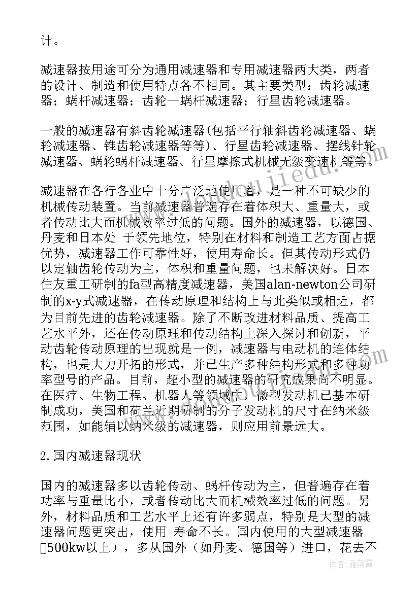 智慧城市工作总结 智慧城市(通用6篇)