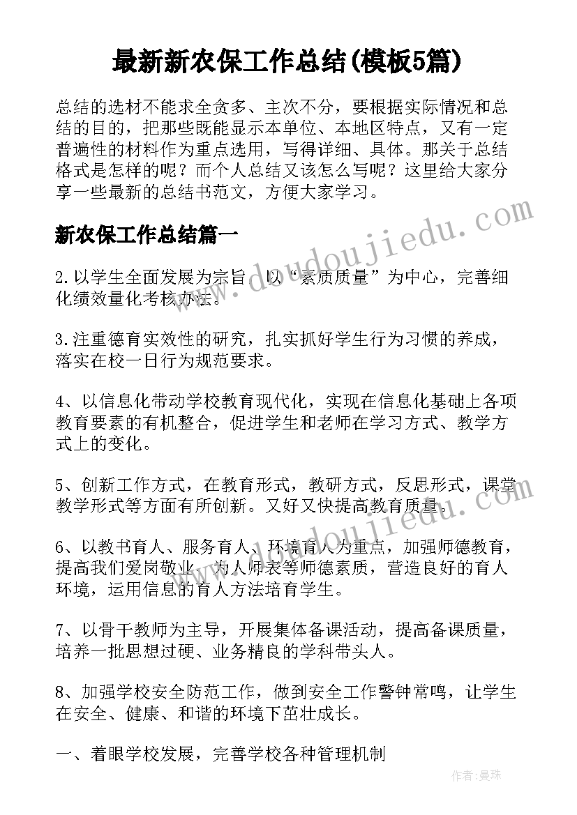 幸福家庭示范活动方案 创建幸福家庭活动方案(大全5篇)