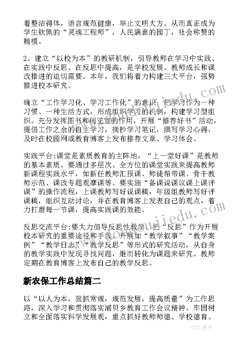 幸福家庭示范活动方案 创建幸福家庭活动方案(大全5篇)