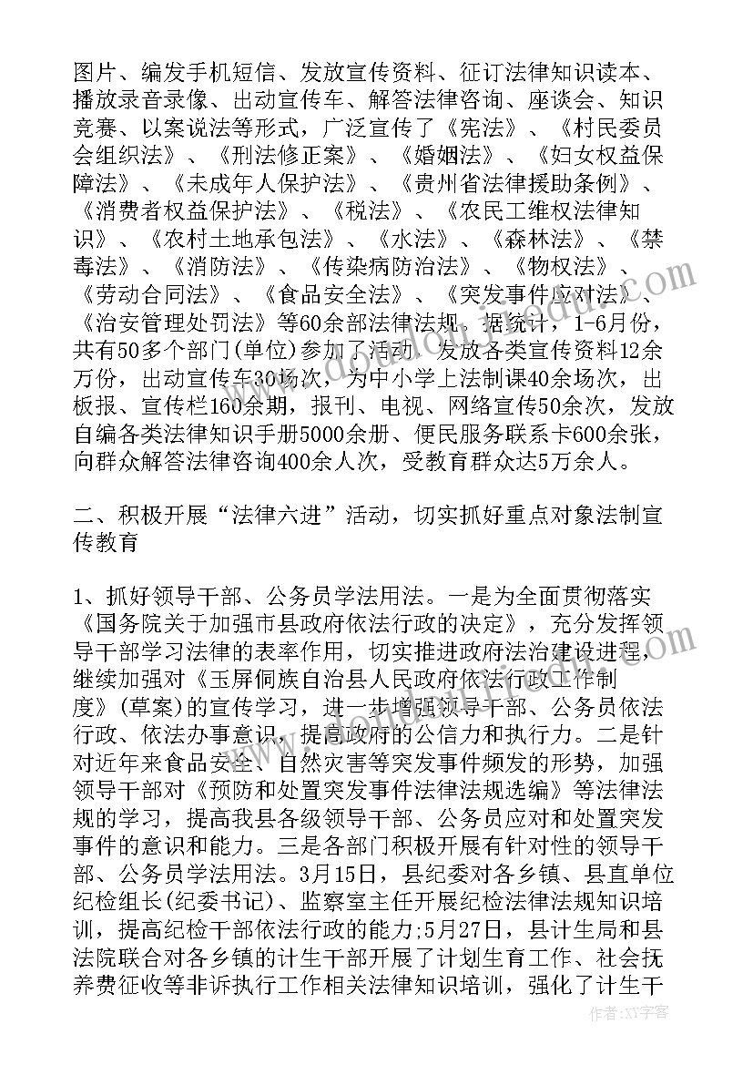 最新大班艺术音乐歌唱教案 幼儿园大班艺术活动教案(实用9篇)