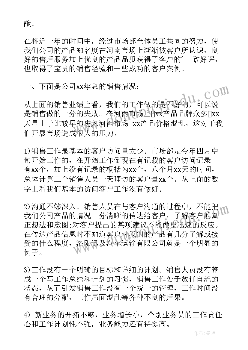 最新学生会生活部规划书 学生会生活部年度工作计划书(通用5篇)