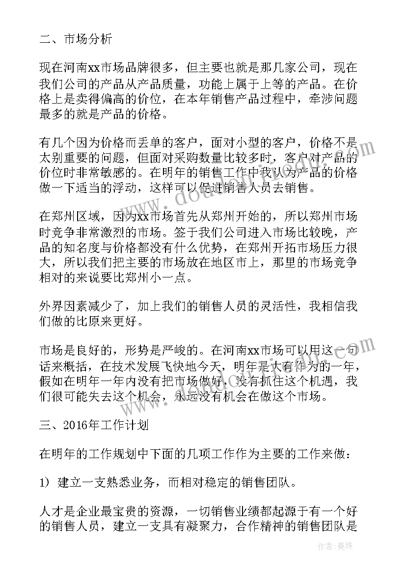 最新学生会生活部规划书 学生会生活部年度工作计划书(通用5篇)