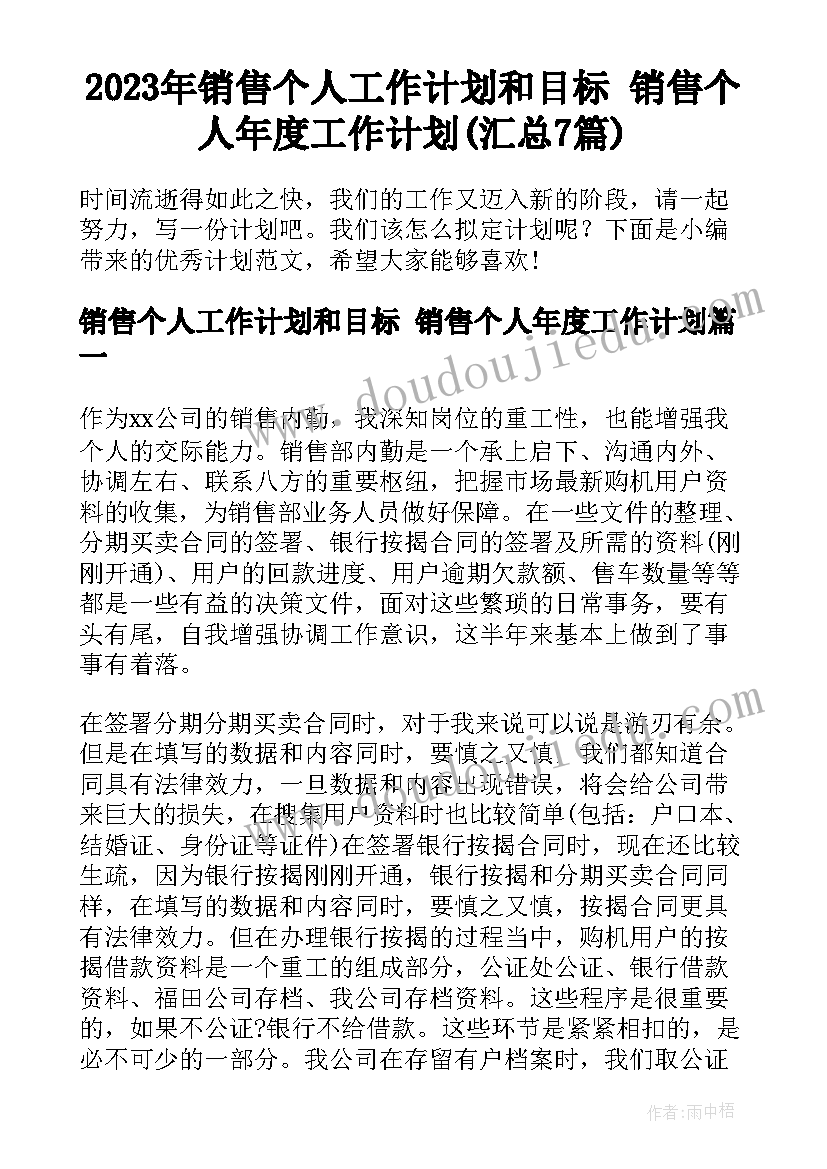 最新天津市教师聘用合同 教师聘用合同(实用6篇)