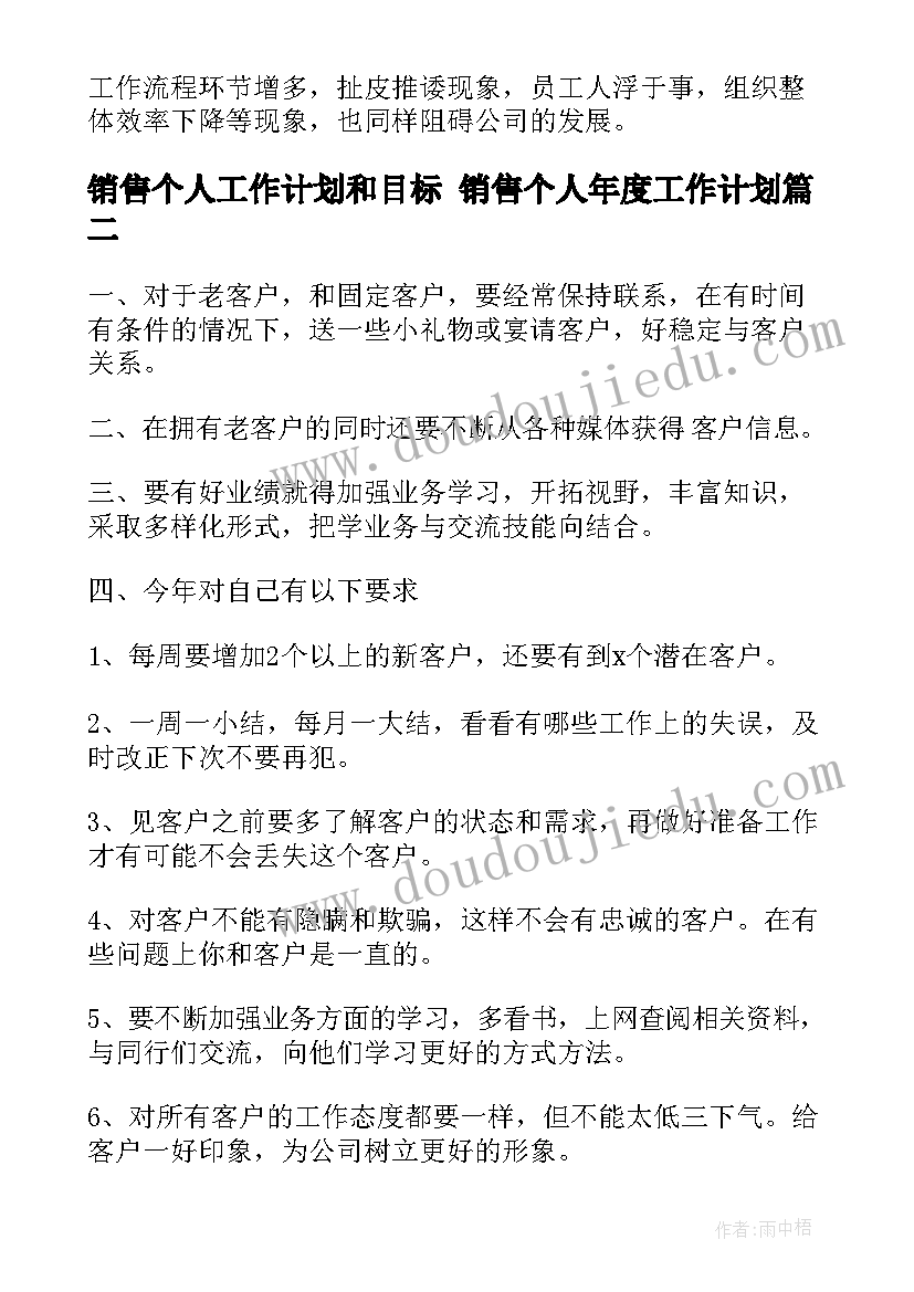 最新天津市教师聘用合同 教师聘用合同(实用6篇)