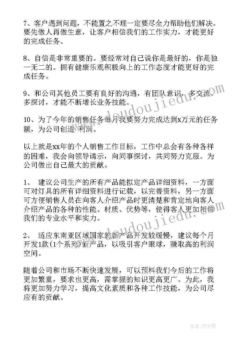 最新天津市教师聘用合同 教师聘用合同(实用6篇)