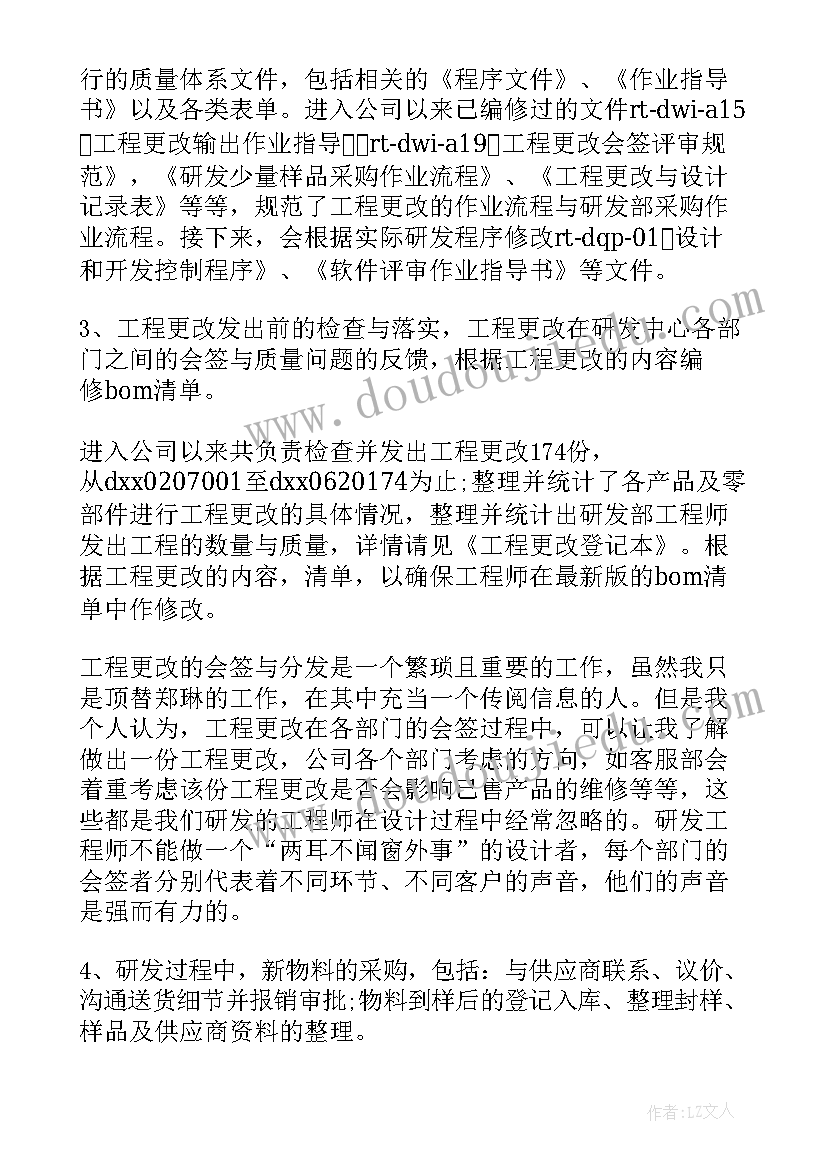 2023年小班幼儿音乐活动方案(实用10篇)