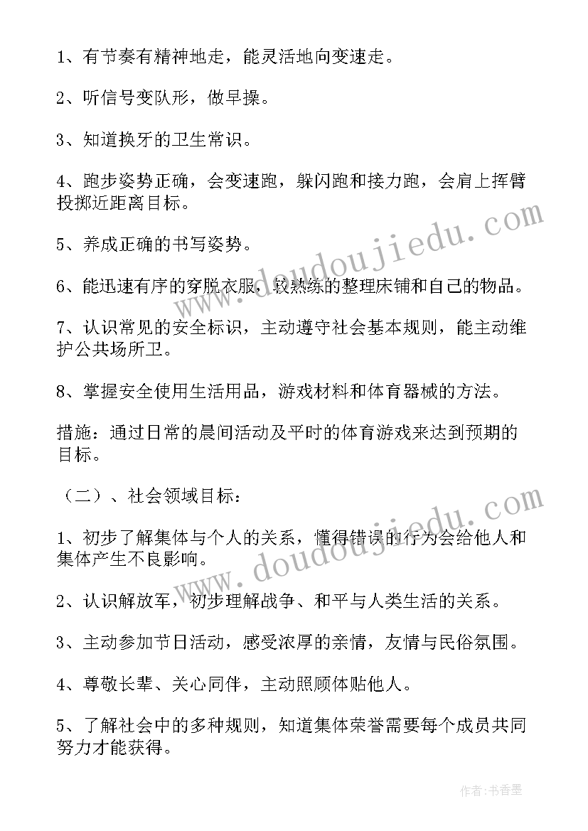 最新教育教学反思材料 教育教学反思(实用6篇)