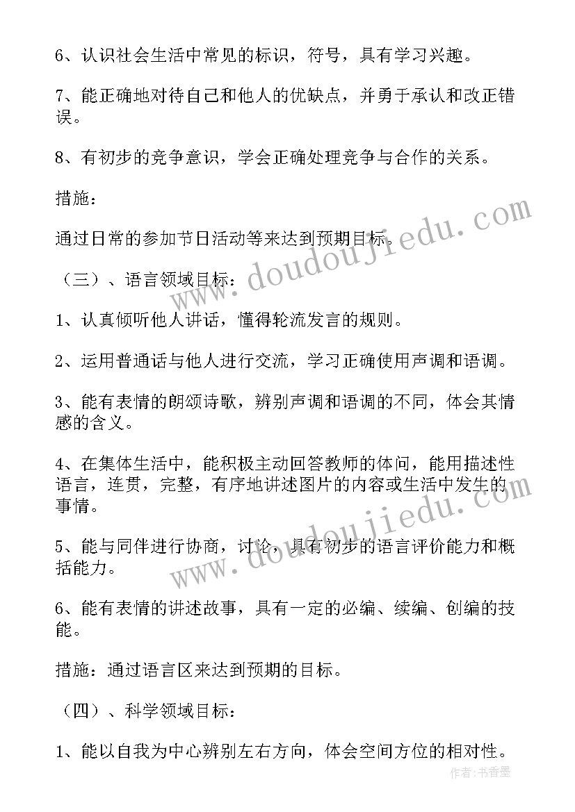 最新教育教学反思材料 教育教学反思(实用6篇)