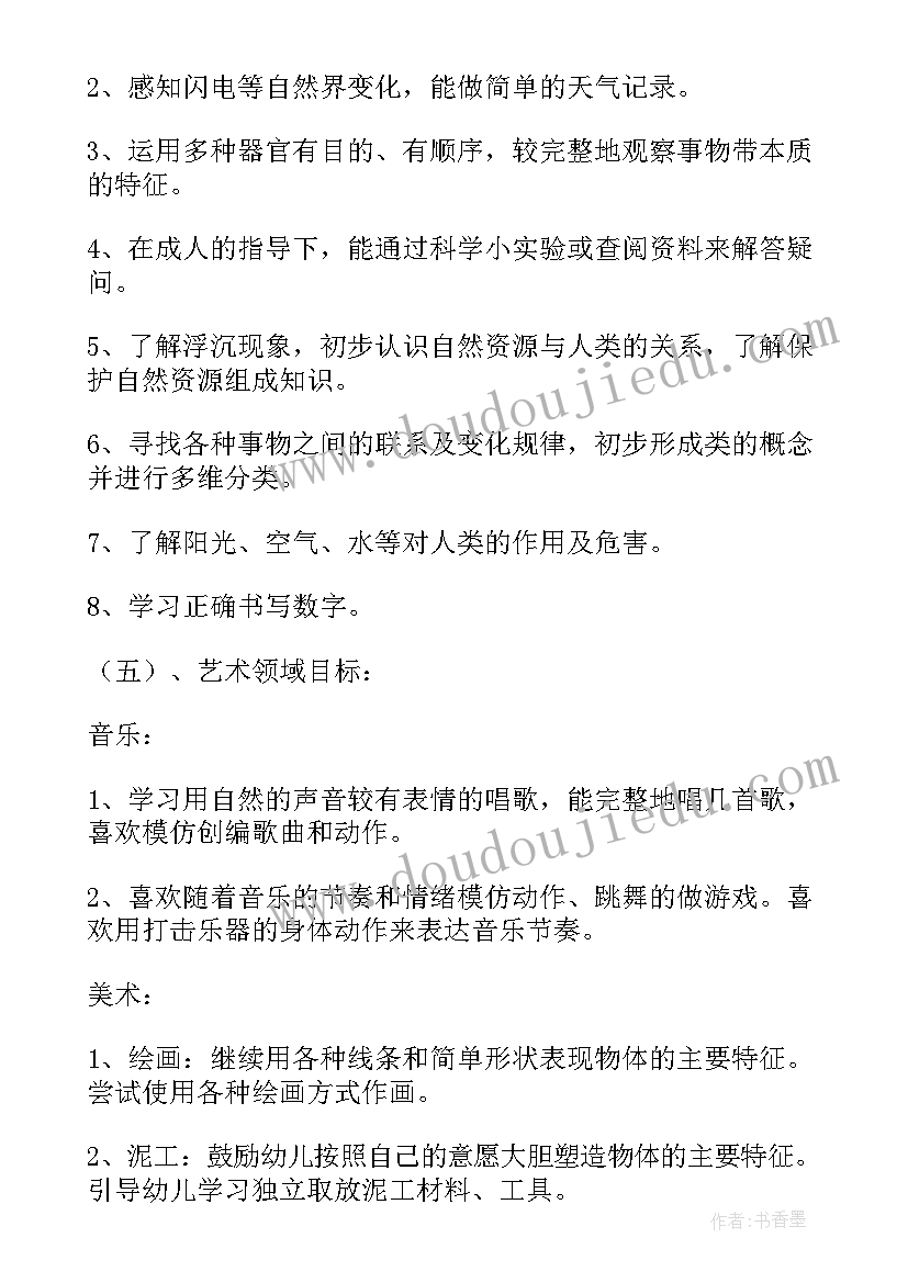 最新教育教学反思材料 教育教学反思(实用6篇)