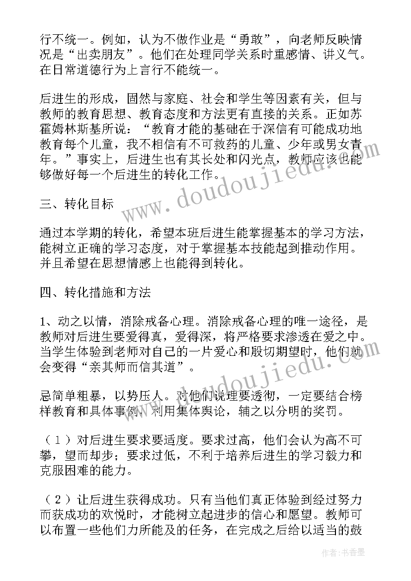 最新教育教学反思材料 教育教学反思(实用6篇)