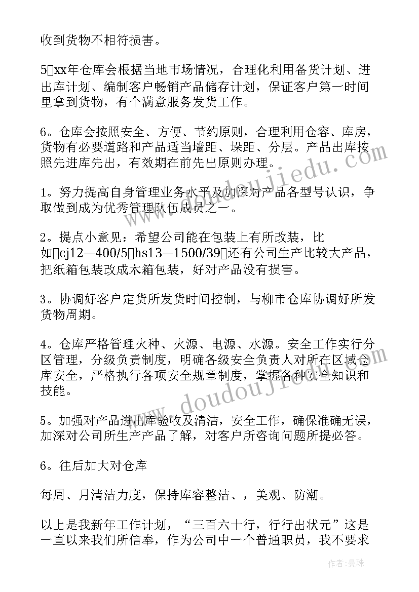 最新法制宣传活动内容 法制宣传活动方案(通用8篇)