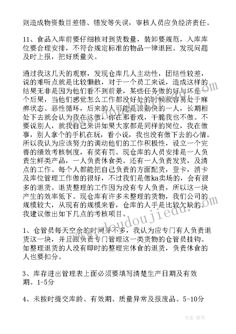 最新法制宣传活动内容 法制宣传活动方案(通用8篇)