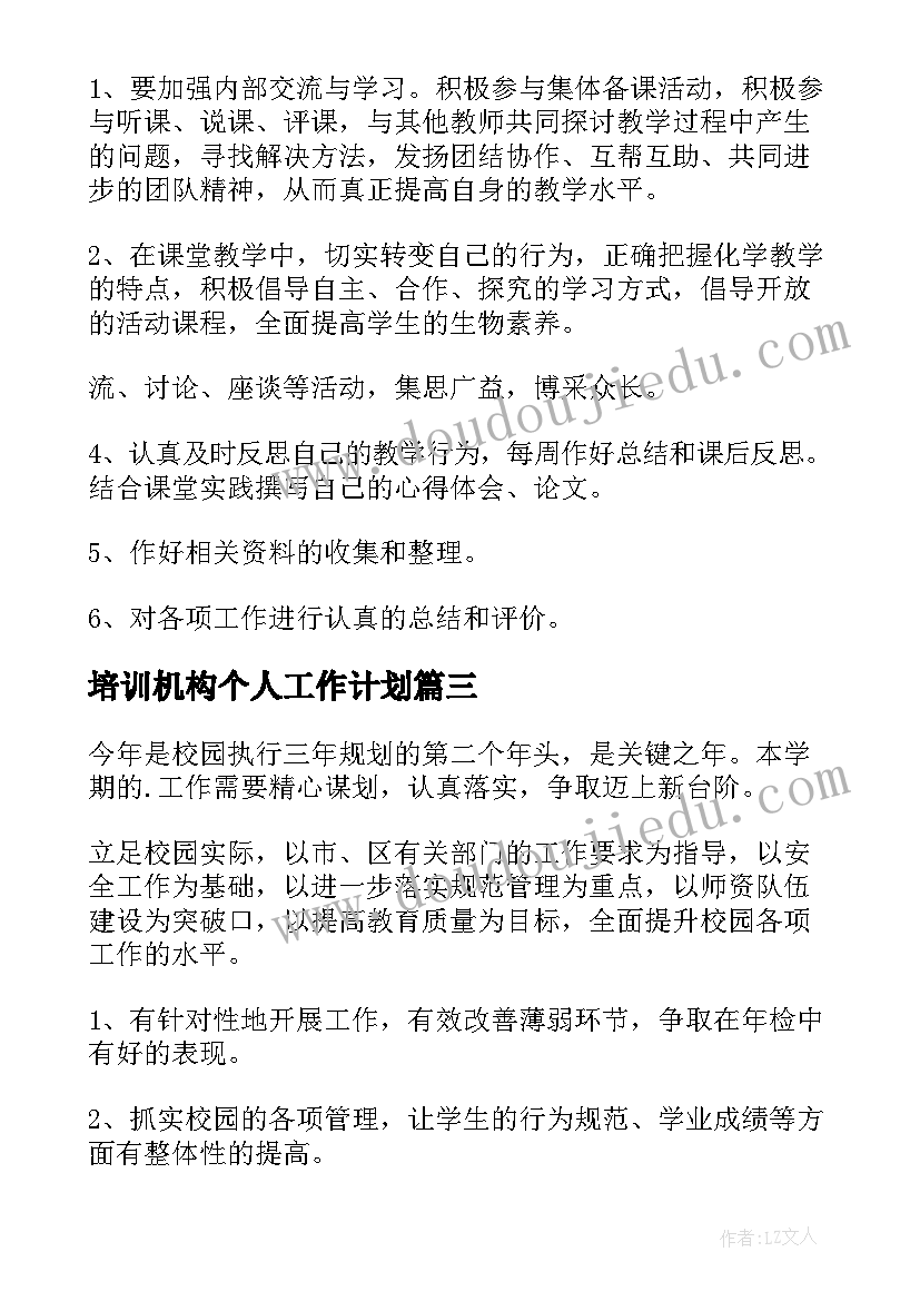 英语教师期末总结(精选8篇)