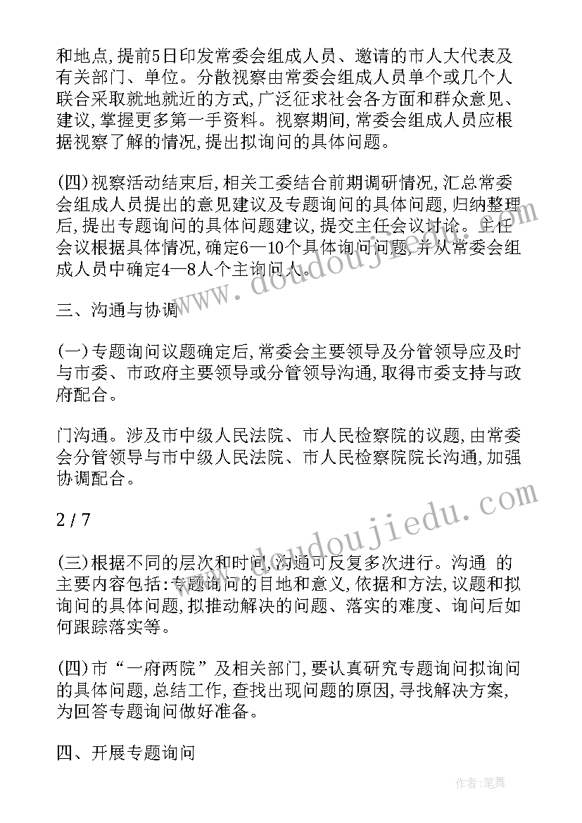 最新小学生感恩父母演讲稿六年级 小学生感恩父母演讲稿(优秀7篇)