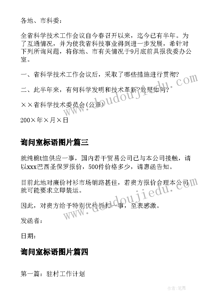 最新小学生感恩父母演讲稿六年级 小学生感恩父母演讲稿(优秀7篇)