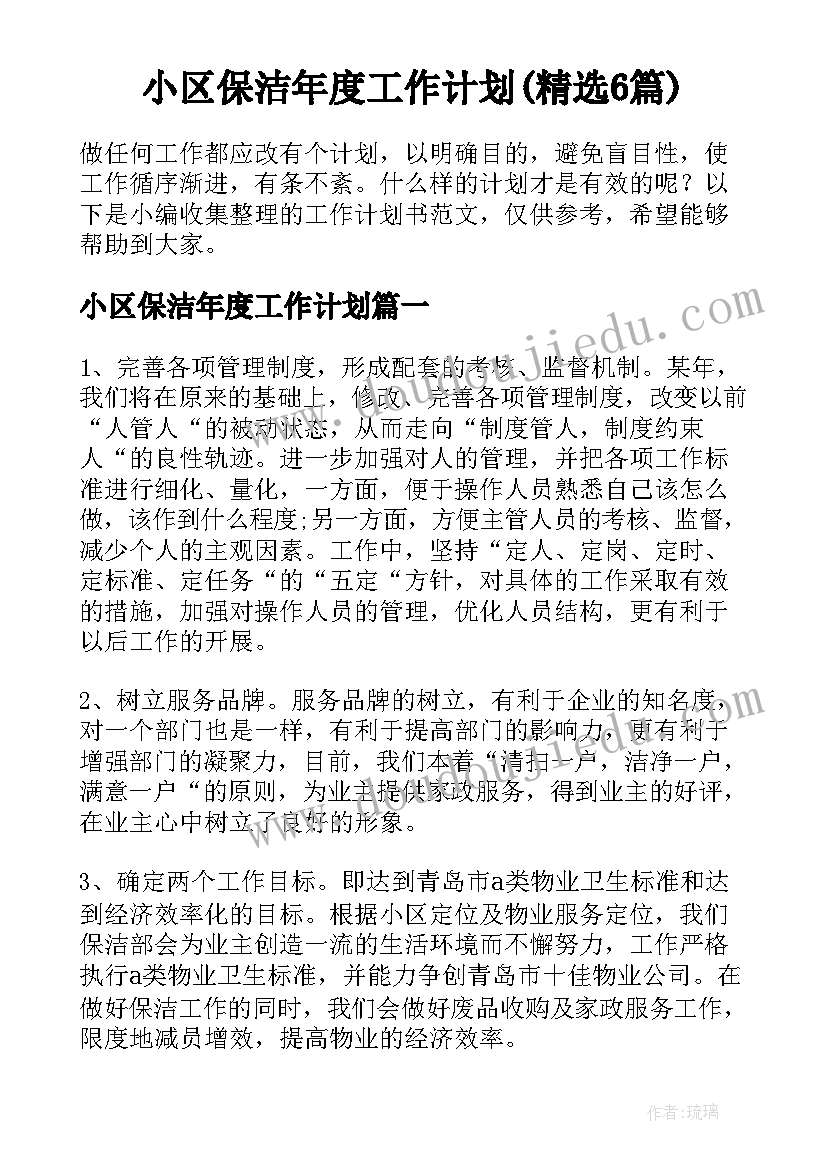 农村党员自查自纠报告 农村自查自纠报告集锦(优秀5篇)