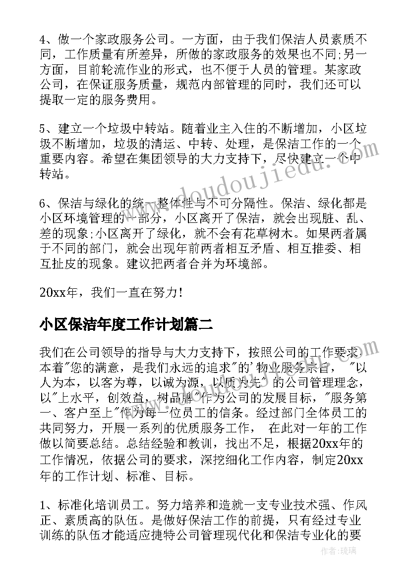 农村党员自查自纠报告 农村自查自纠报告集锦(优秀5篇)