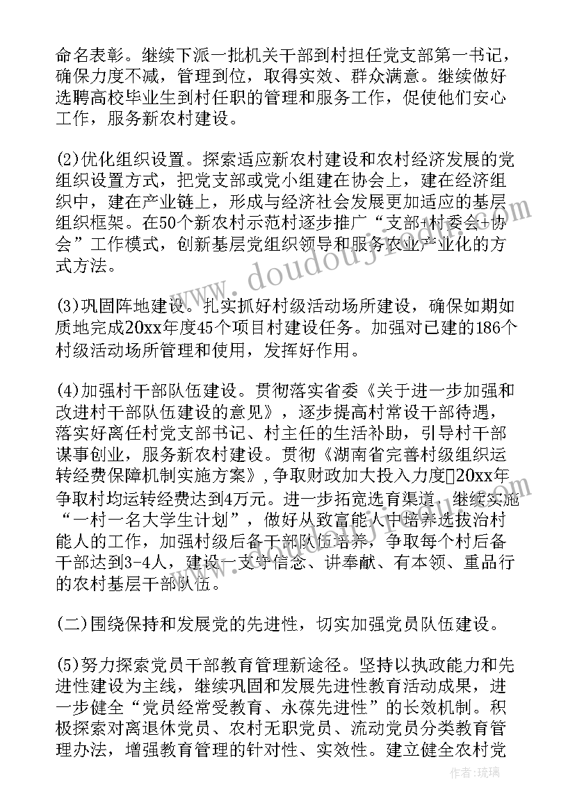 最新幼儿园小班摘葡萄课后反思 小班健康活动教案(模板6篇)