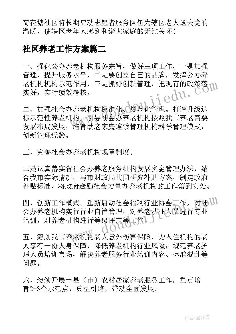 英语自我介绍带翻译 孩子英语表演自我介绍(精选10篇)