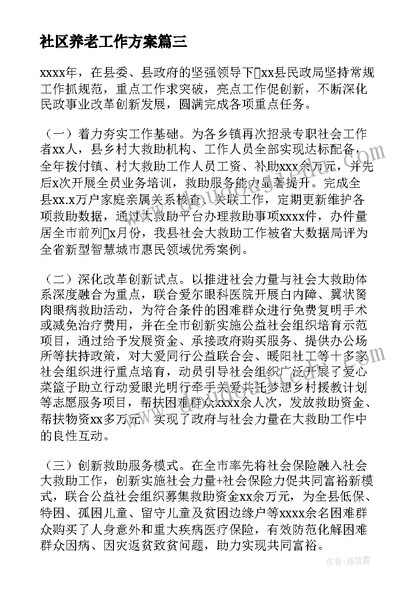 英语自我介绍带翻译 孩子英语表演自我介绍(精选10篇)