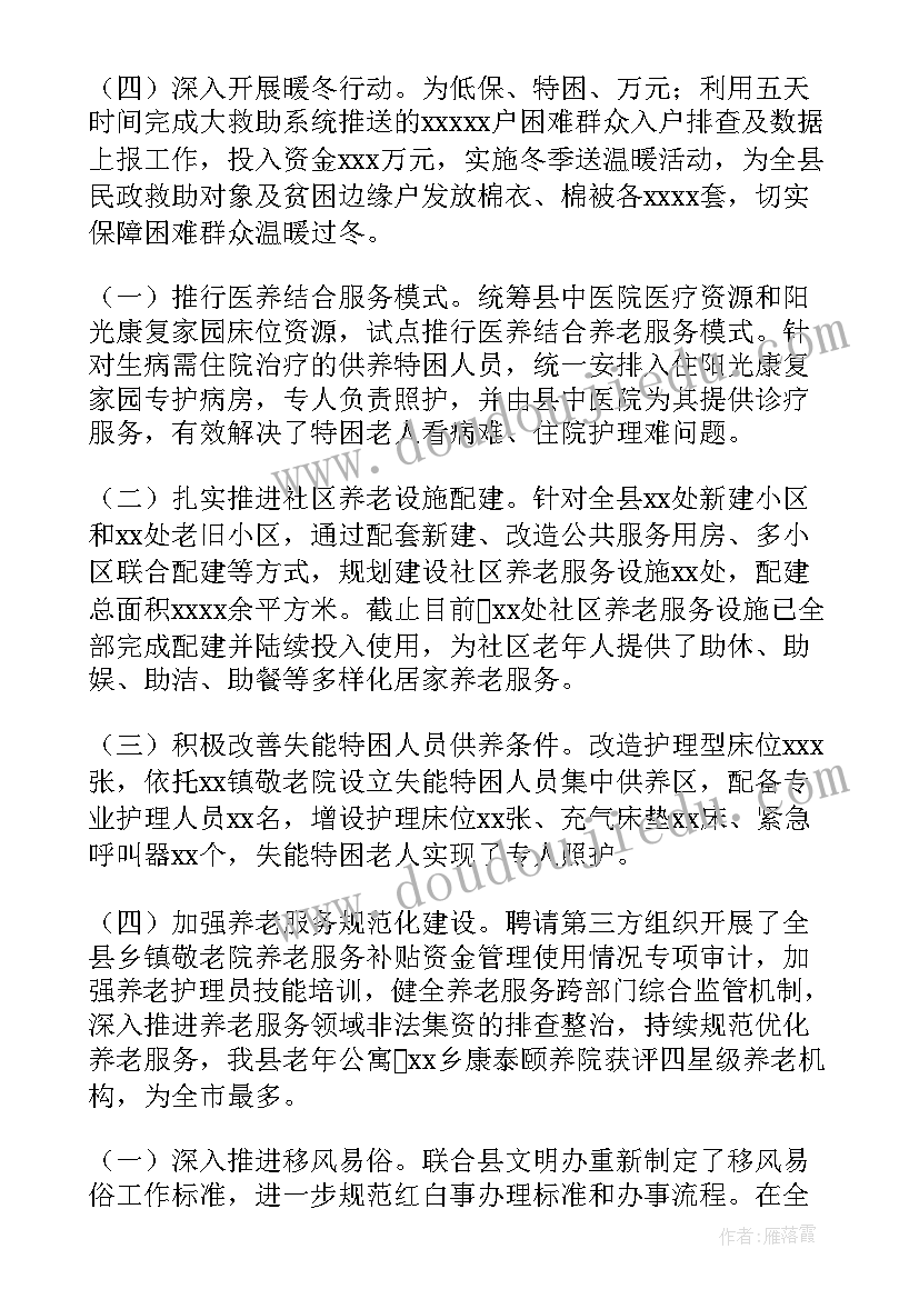 英语自我介绍带翻译 孩子英语表演自我介绍(精选10篇)