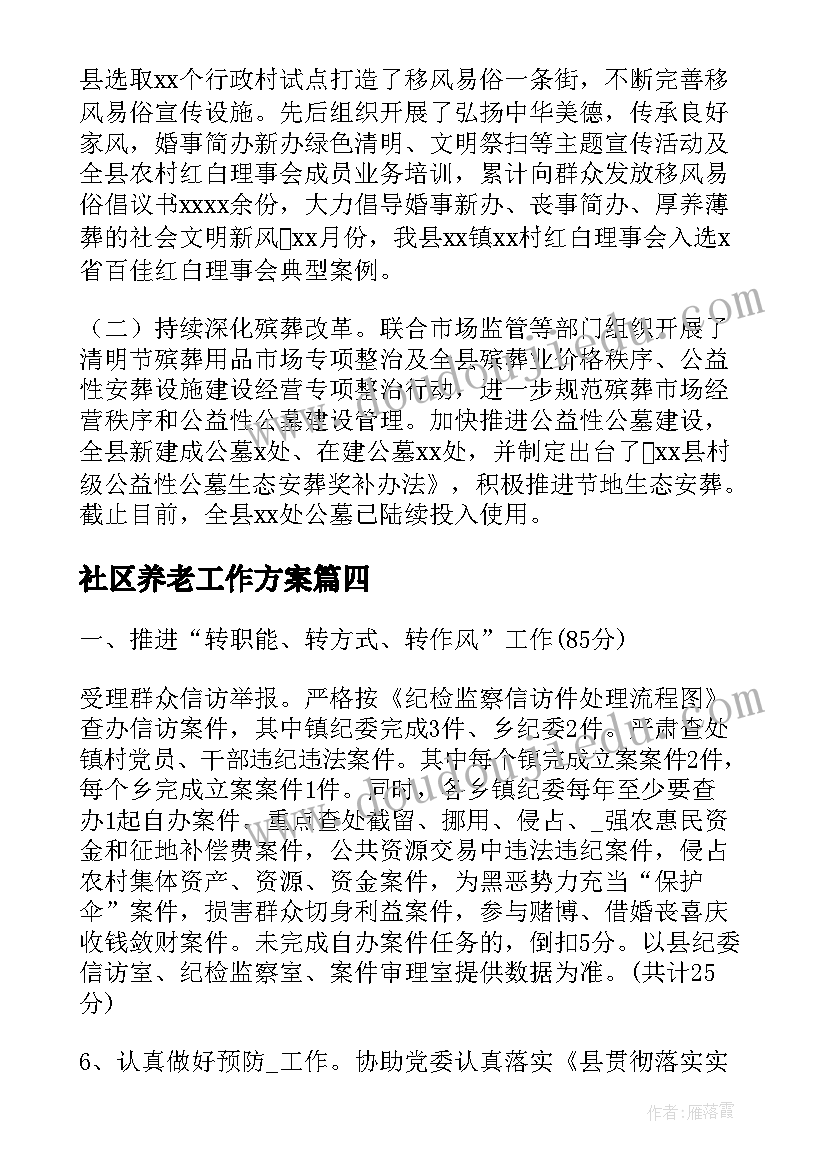 英语自我介绍带翻译 孩子英语表演自我介绍(精选10篇)