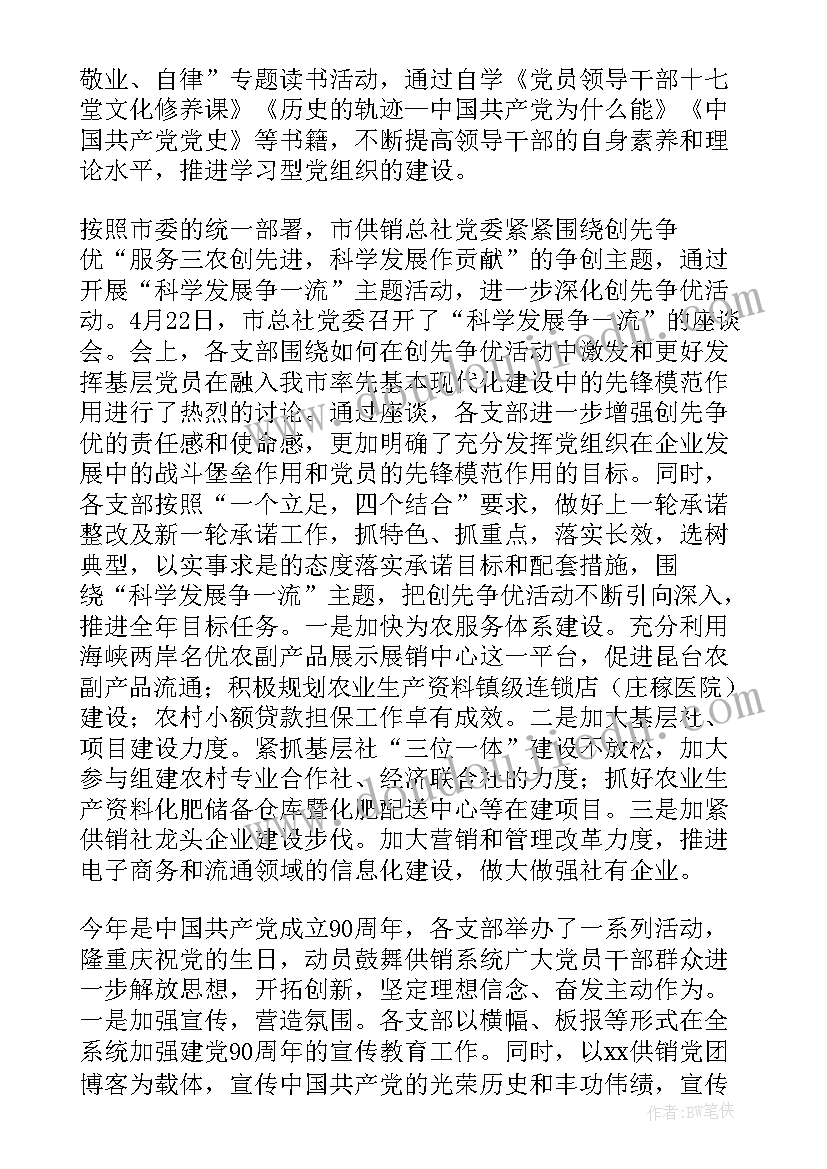 2023年弘扬中华传统美德的演讲稿三分钟 弘扬中华传统美德演讲稿(通用7篇)