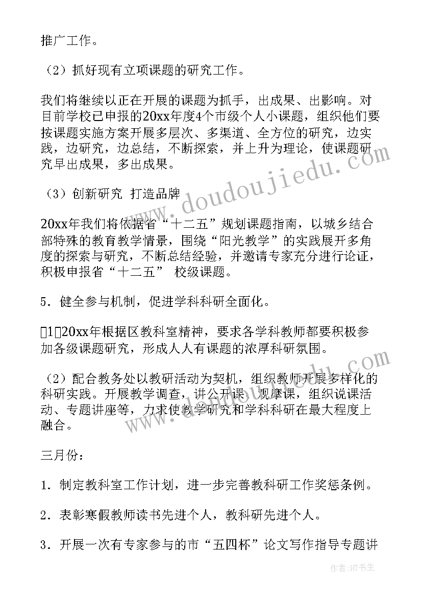 最新财务年度考核表个人工作总结(汇总8篇)