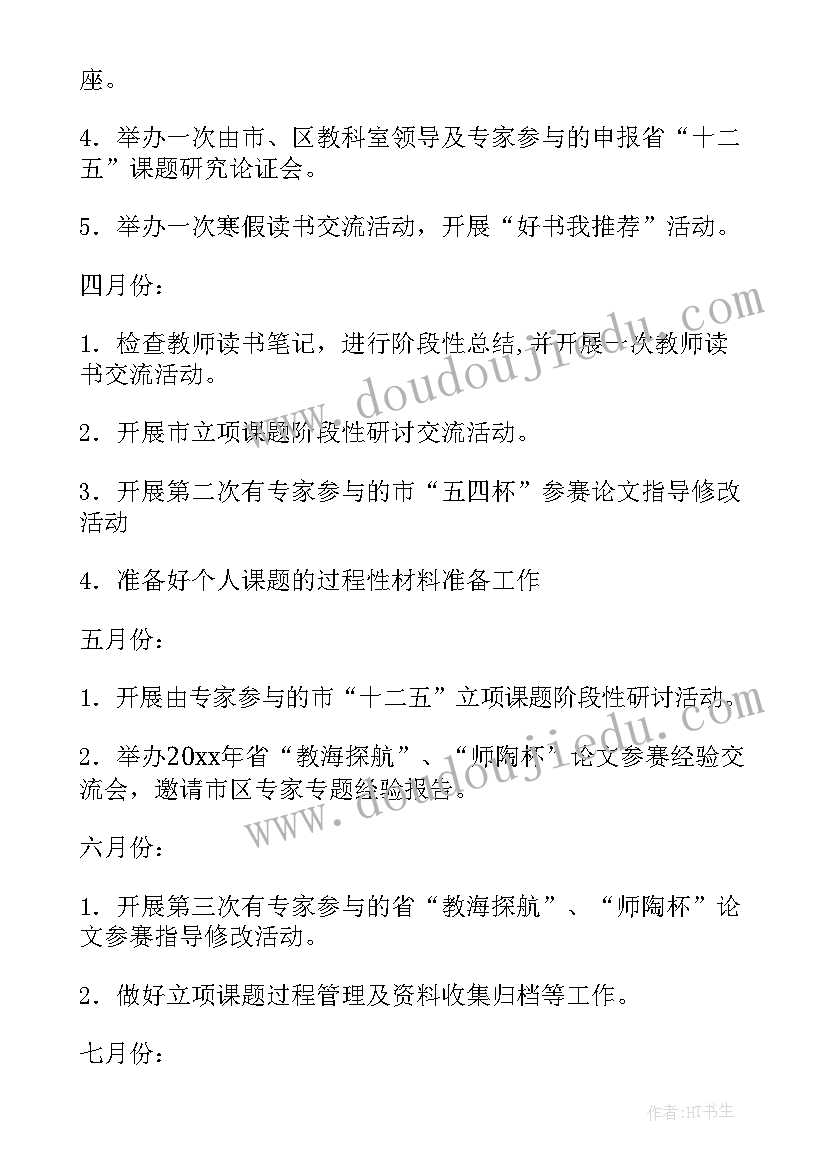 最新财务年度考核表个人工作总结(汇总8篇)