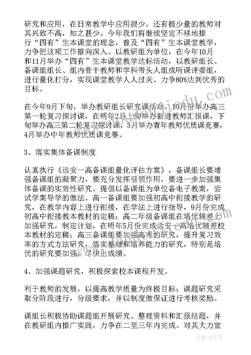 最新财务年度考核表个人工作总结(汇总8篇)