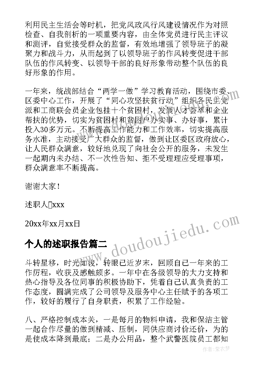 最新篮球赛开幕式发言稿 开幕式校长发言稿(大全10篇)