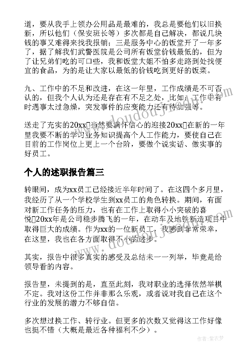 最新篮球赛开幕式发言稿 开幕式校长发言稿(大全10篇)