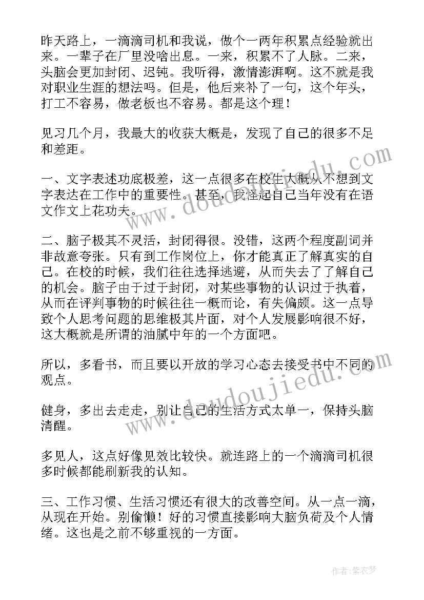 最新篮球赛开幕式发言稿 开幕式校长发言稿(大全10篇)