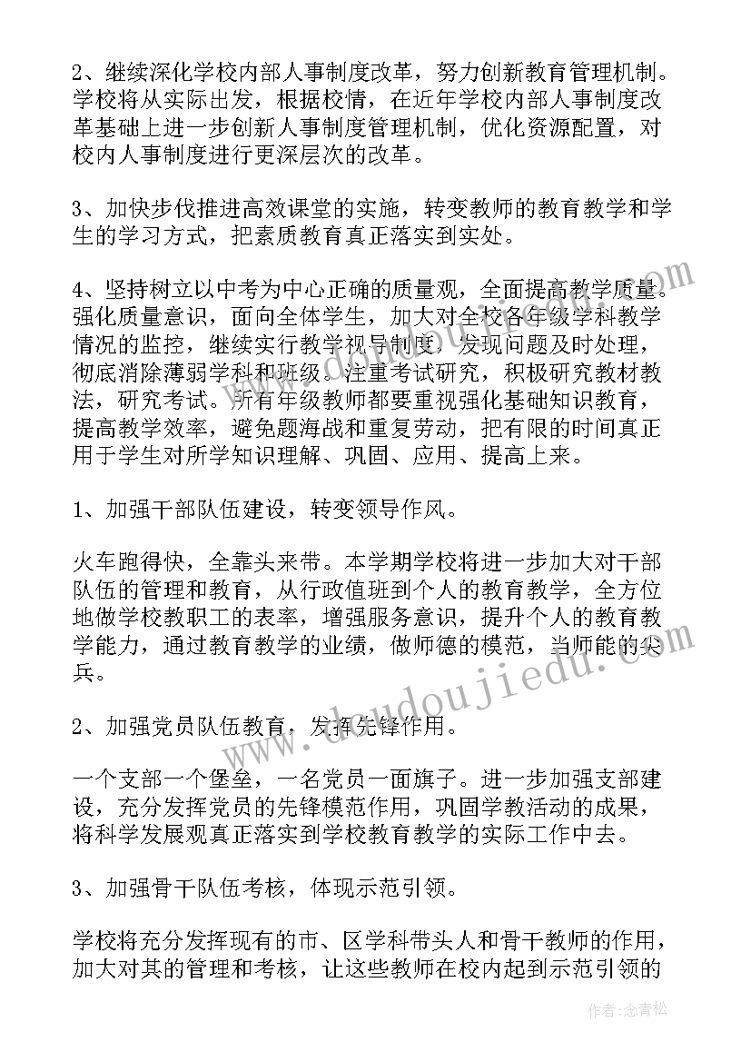 幼儿园大班上学期末家长会老师发言稿 幼儿园大班教师家长会发言稿(优质8篇)