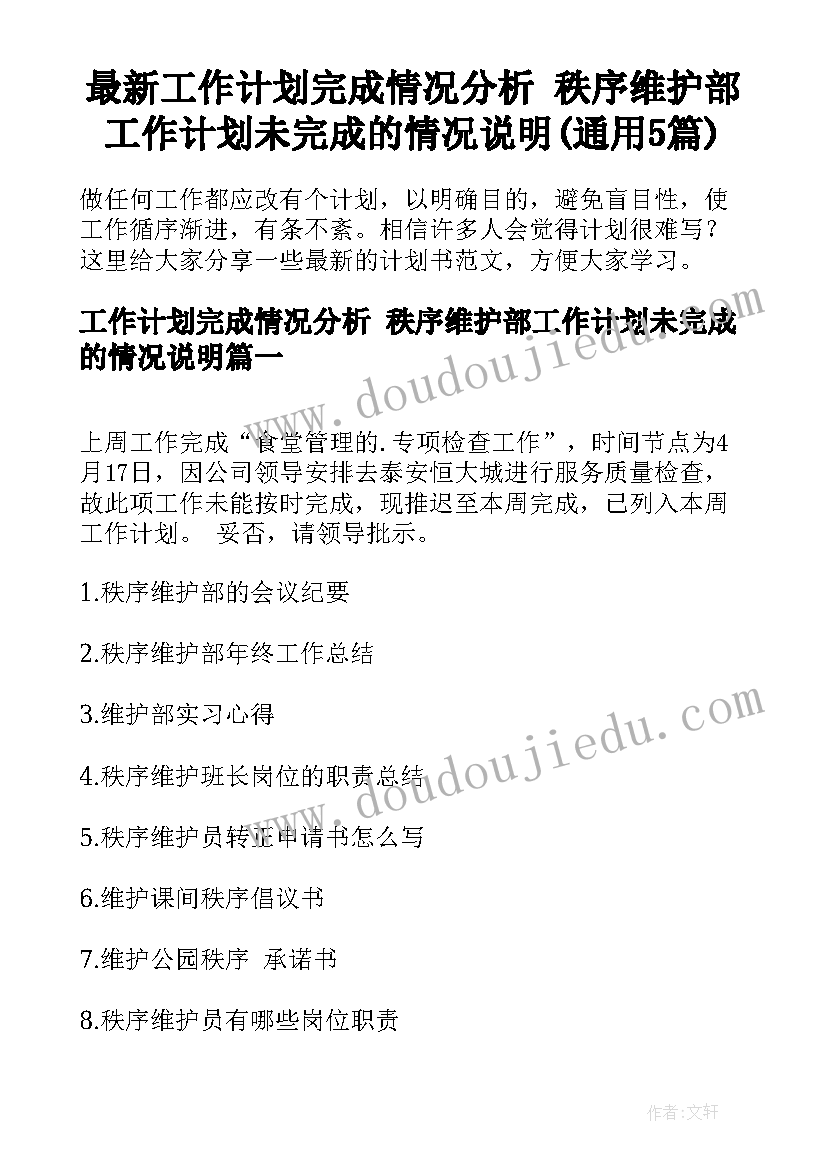 最新幼儿园小班鸟窝教案(优质10篇)