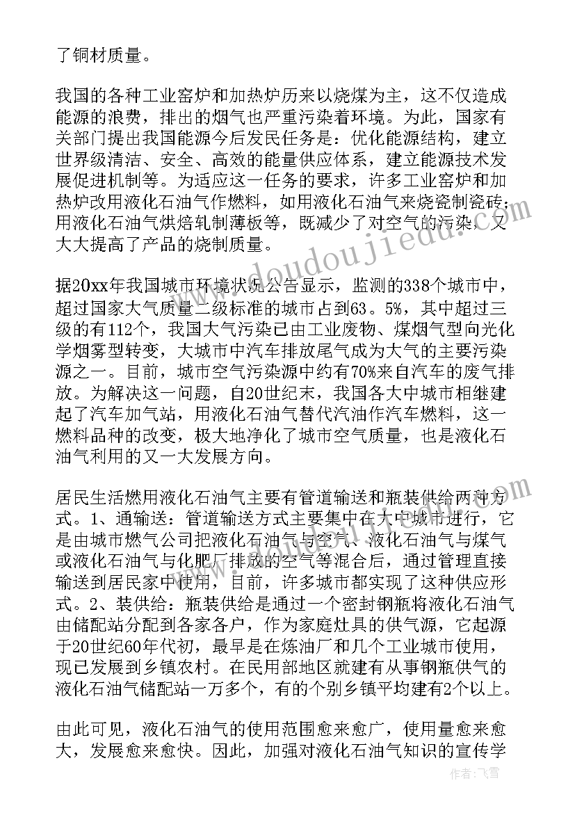 最新刚到公司就写工作计划办 公司工作计划(大全6篇)