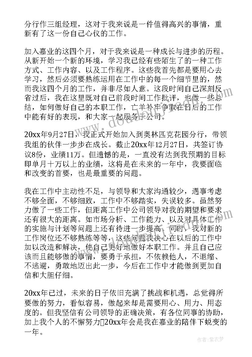 最新世界厕所日活动总结(精选5篇)