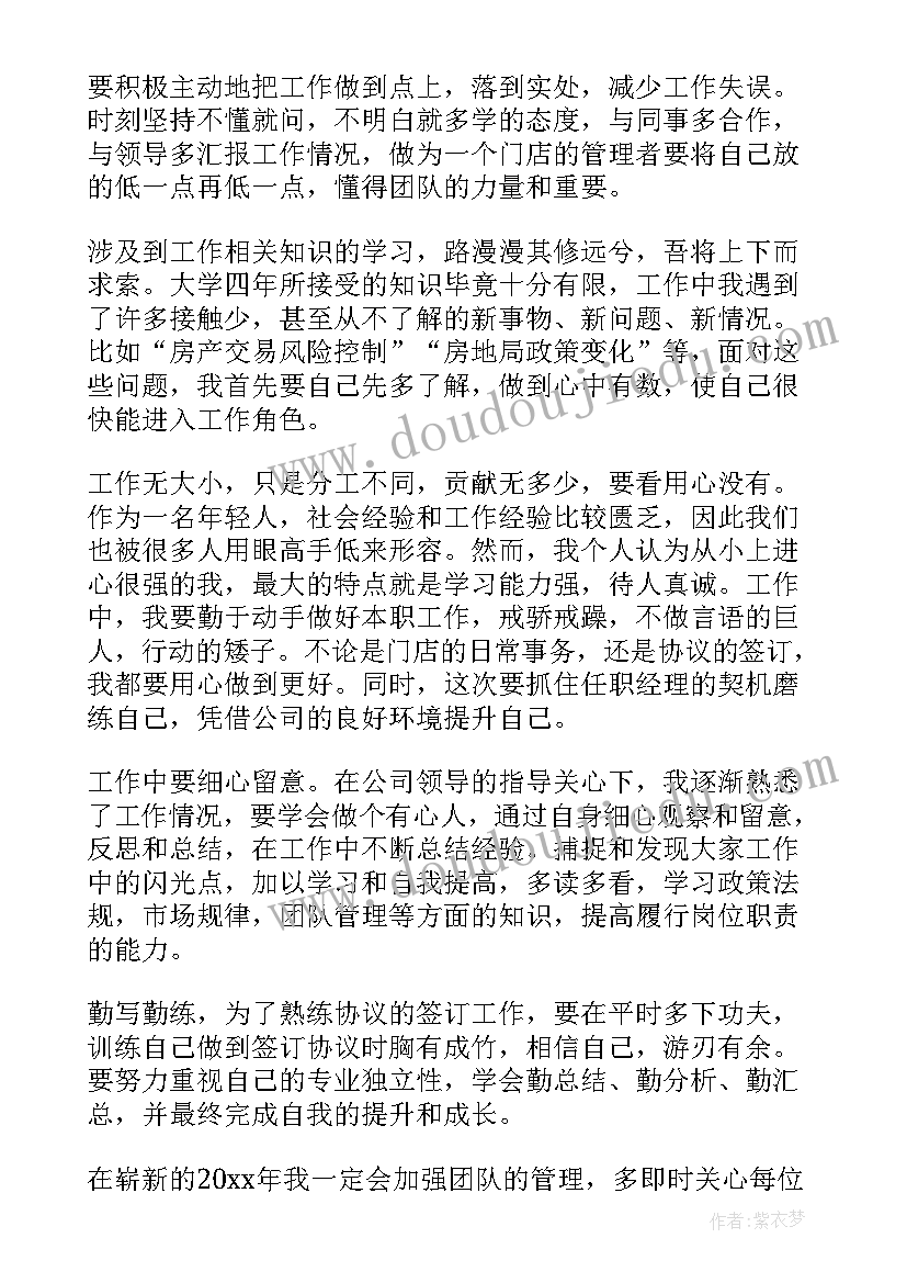 最新世界厕所日活动总结(精选5篇)