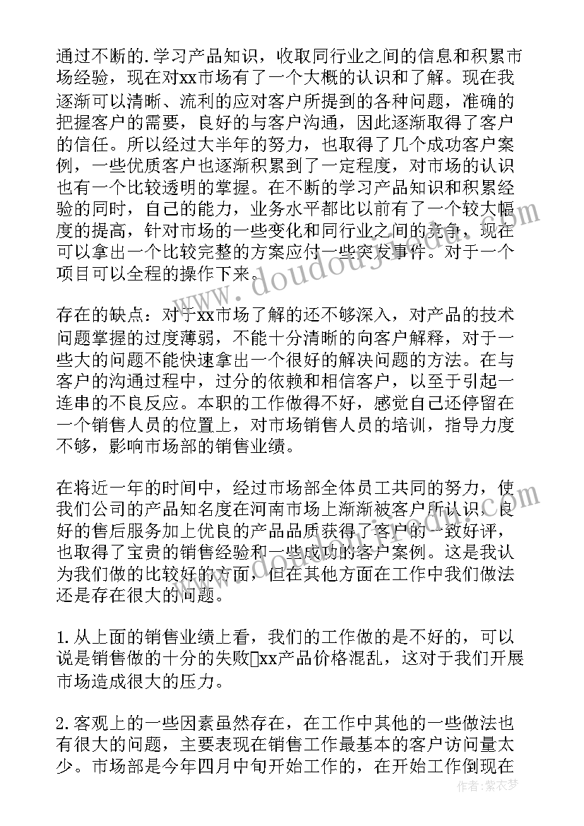 最新世界厕所日活动总结(精选5篇)