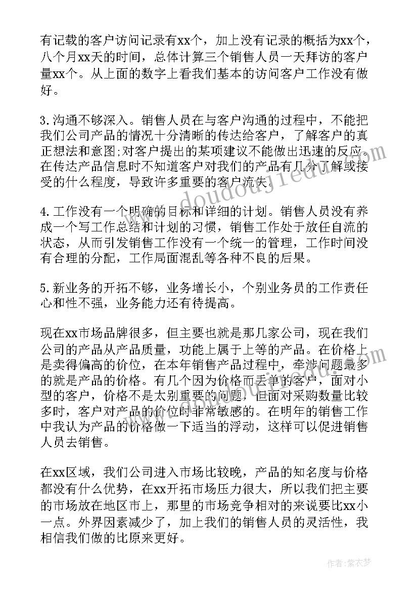 最新世界厕所日活动总结(精选5篇)