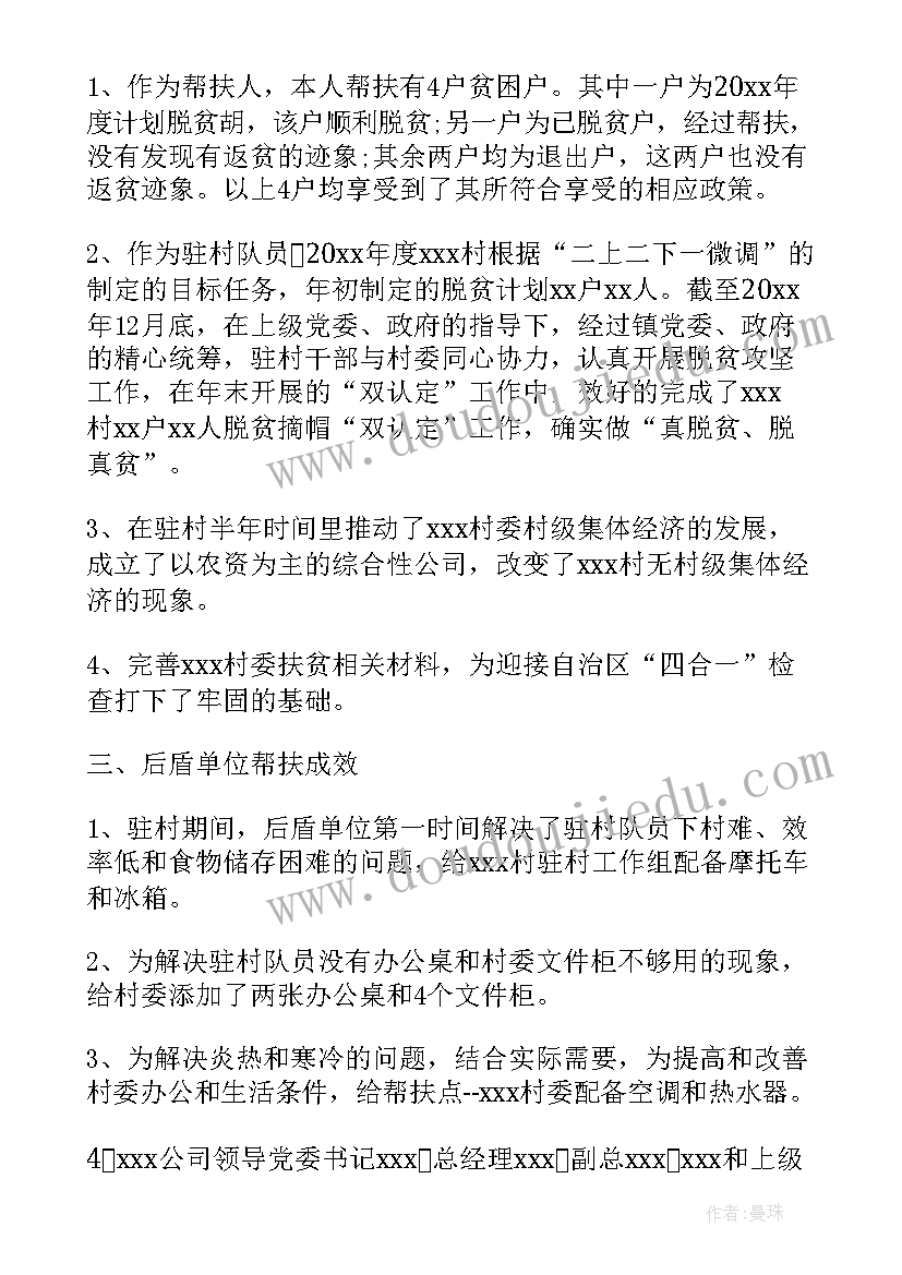 最新小班庆元宵活动方案及反思 小班元宵节活动方案(优质5篇)