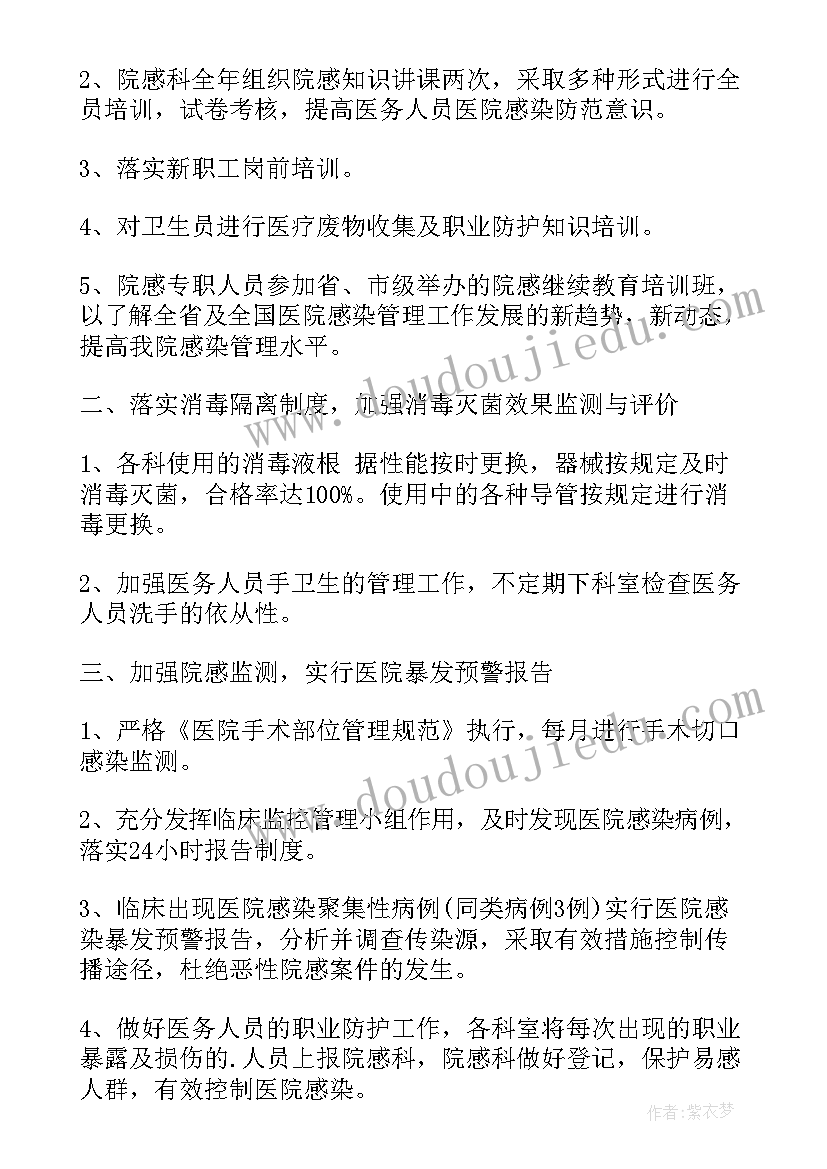 最新砖厂年终总结及计划(优秀6篇)