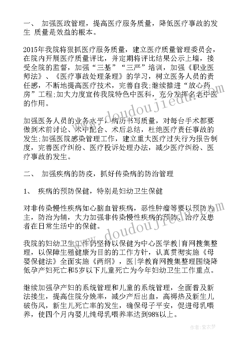 最新砖厂年终总结及计划(优秀6篇)