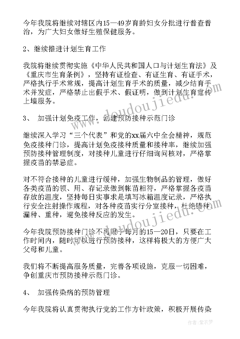 最新砖厂年终总结及计划(优秀6篇)