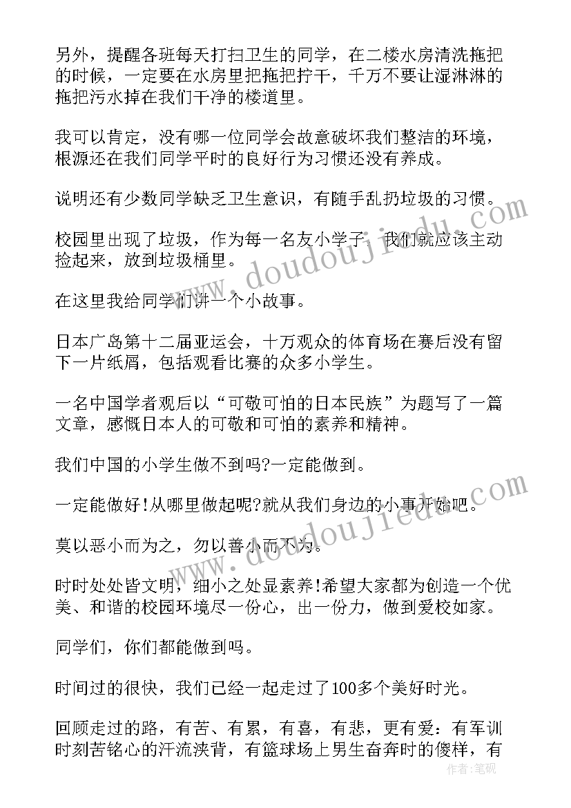 最新班级游戏工作计划总结 班级工作计划和总结(优秀6篇)