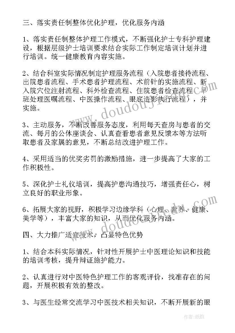 2023年读后感算周记吗(优秀5篇)