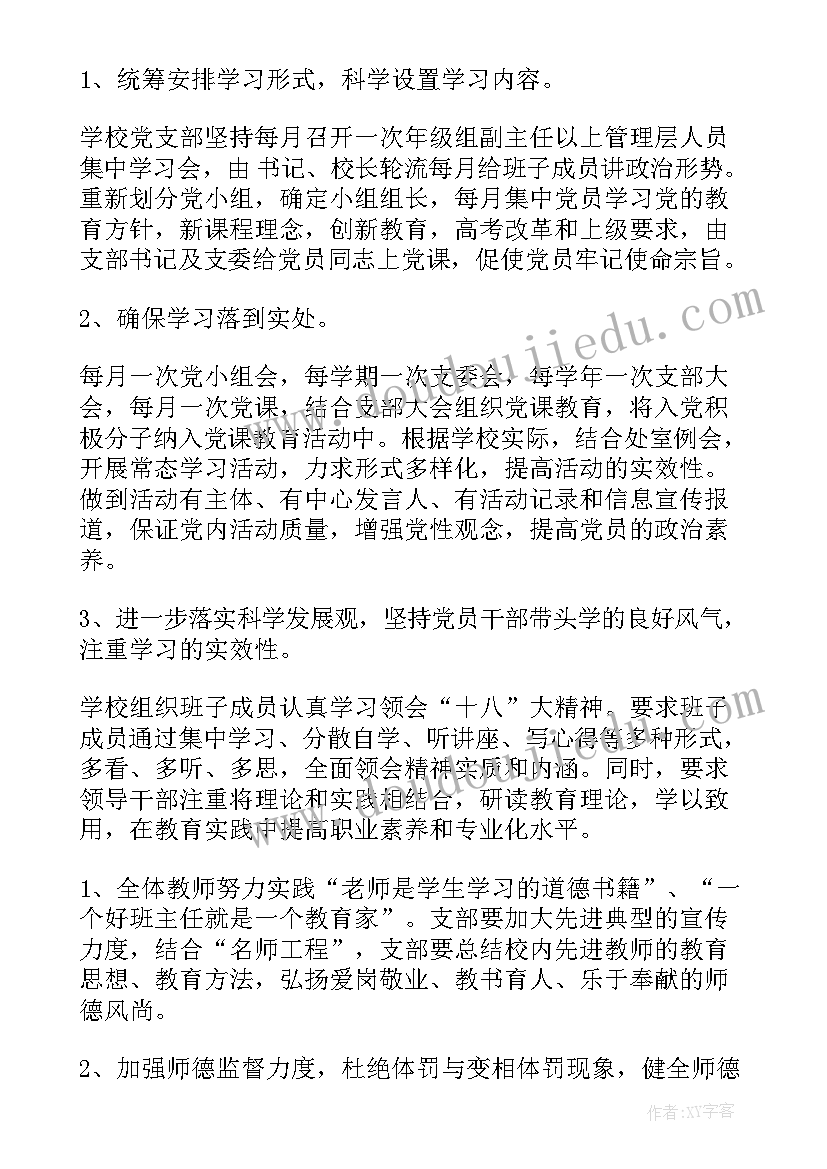 护士暑假社会实践报告 暑假社会实践报告(模板8篇)